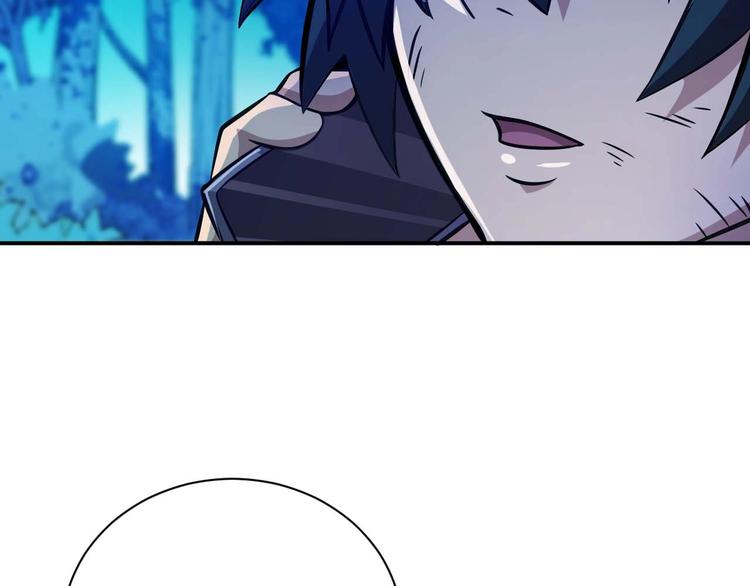 🍕恐惧之王 第5话 立志成为驱魔人 第20页