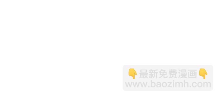 🍕恐惧之王 第5话 立志成为驱魔人 第31页