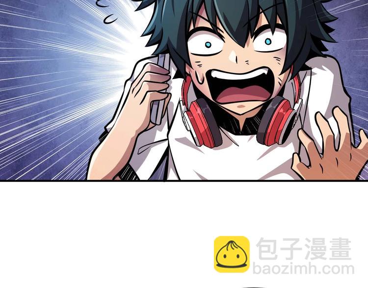 🍕恐惧之王 第5话 立志成为驱魔人 第33页