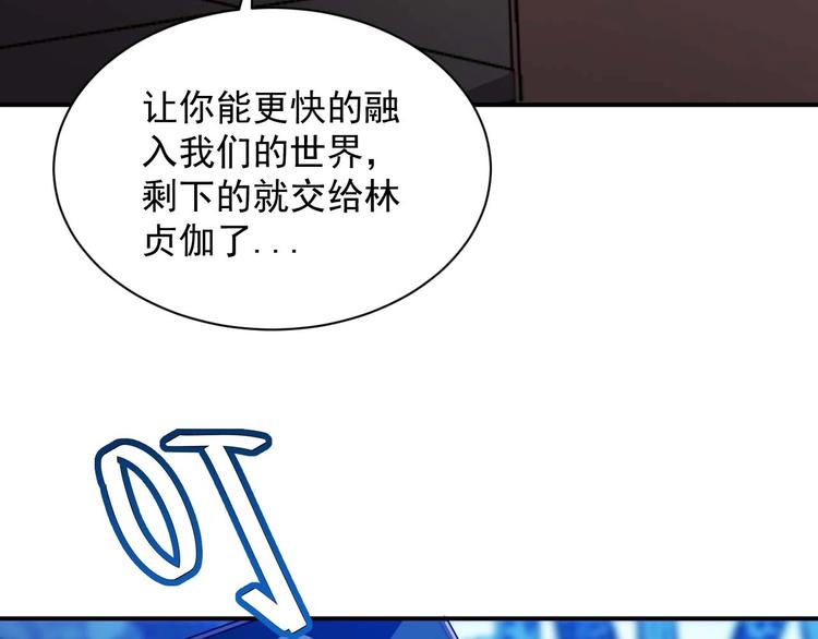 🍕恐惧之王 第5话 立志成为驱魔人 第36页