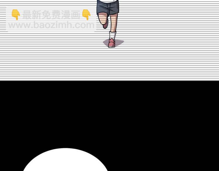🍕恐惧之王 第5话 立志成为驱魔人 第9页