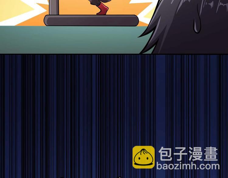 🍕恐惧之王 第7话 开学对决 第23页