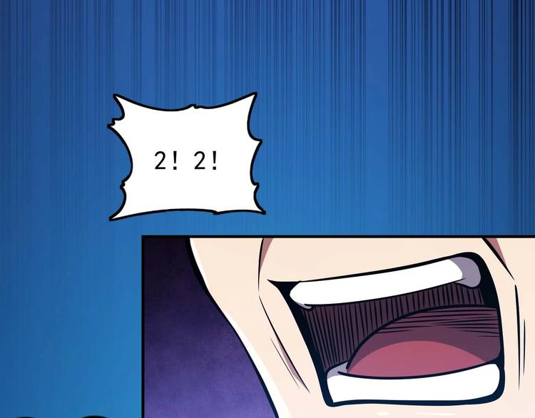 🍕恐惧之王 第7话 开学对决 第26页