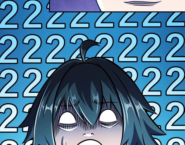 🍕恐惧之王 第7话 开学对决 第27页