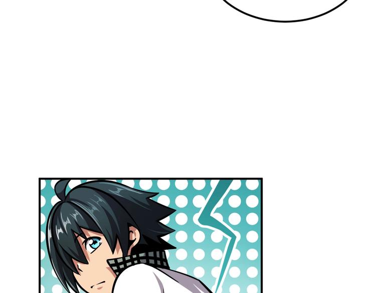 🍕恐惧之王 第7话 开学对决 第31页