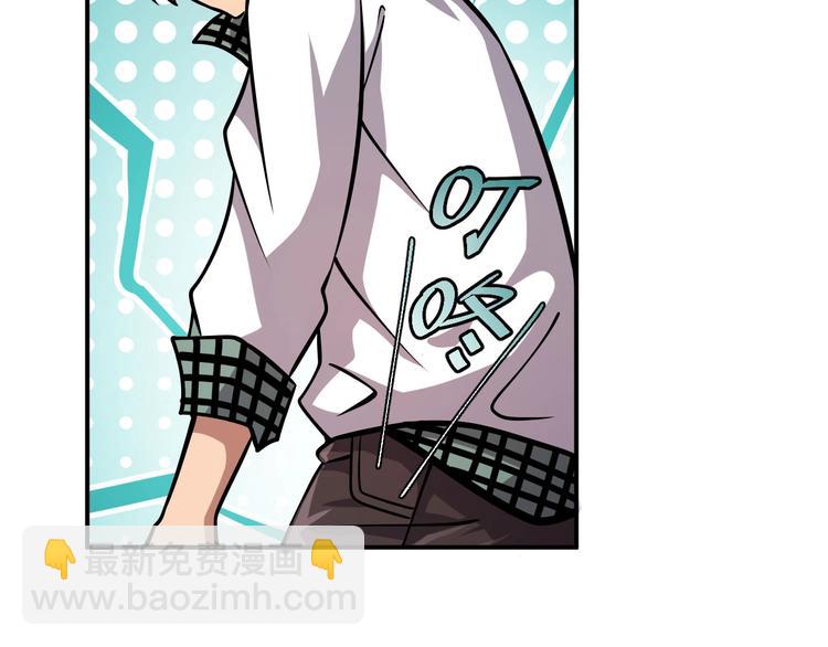 🍕恐惧之王 第7话 开学对决 第32页