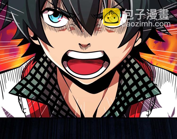 🍕恐惧之王 第7话 开学对决 第48页