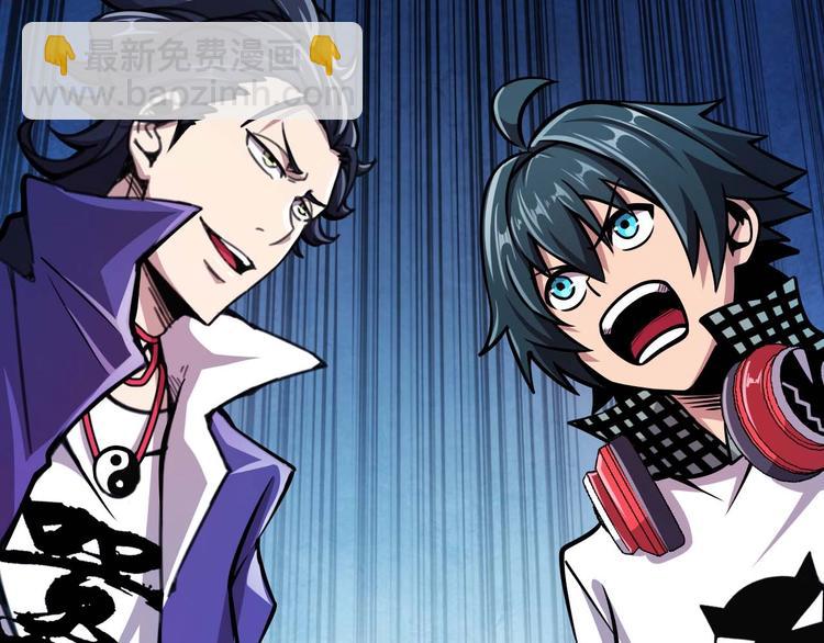 🍕恐惧之王 第7话 开学对决 第50页