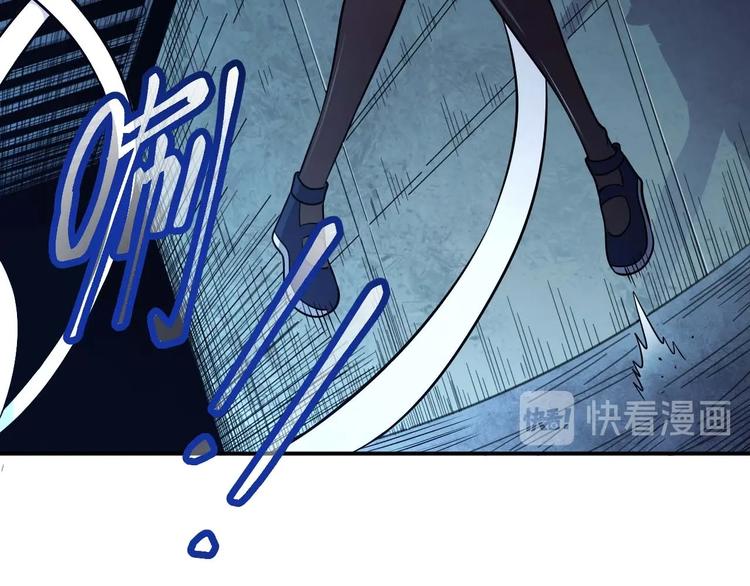 🍕恐惧之王 第9话 闯入狩人馆 第12页