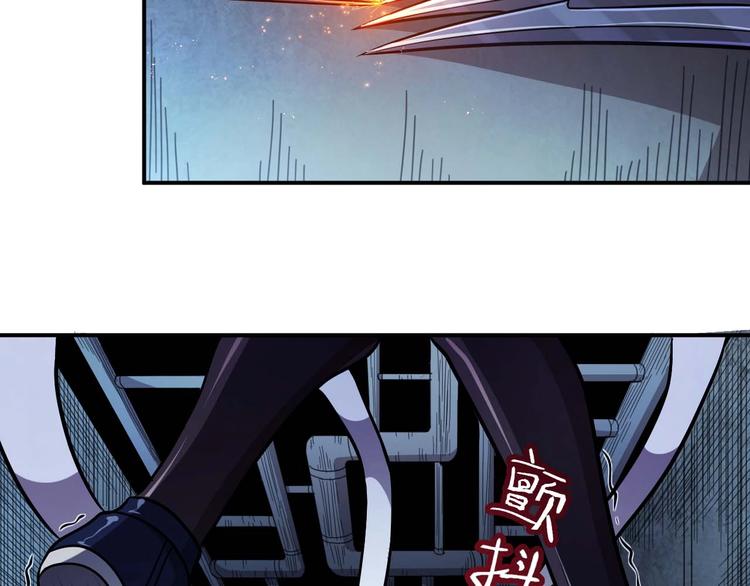 🍕恐惧之王 第9话 闯入狩人馆 第14页