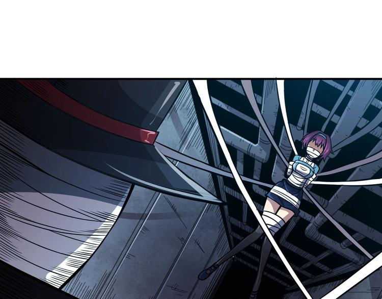 🍕恐惧之王 第9话 闯入狩人馆 第17页