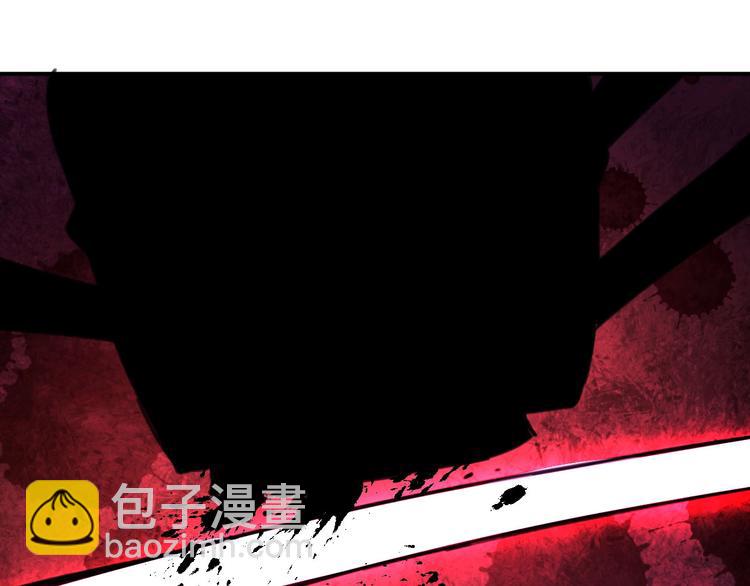 🍕恐惧之王 第9话 闯入狩人馆 第20页