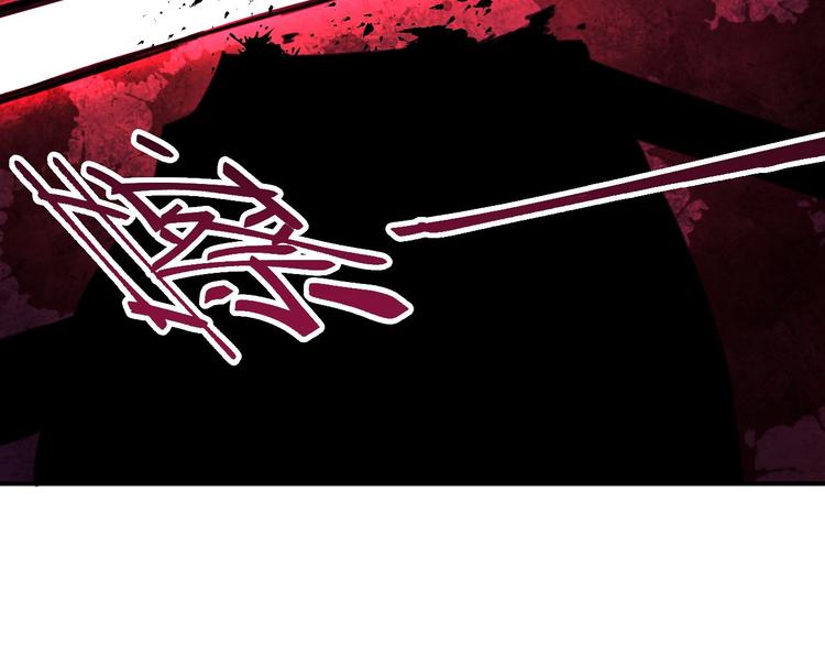 🍕恐惧之王 第9话 闯入狩人馆 第21页