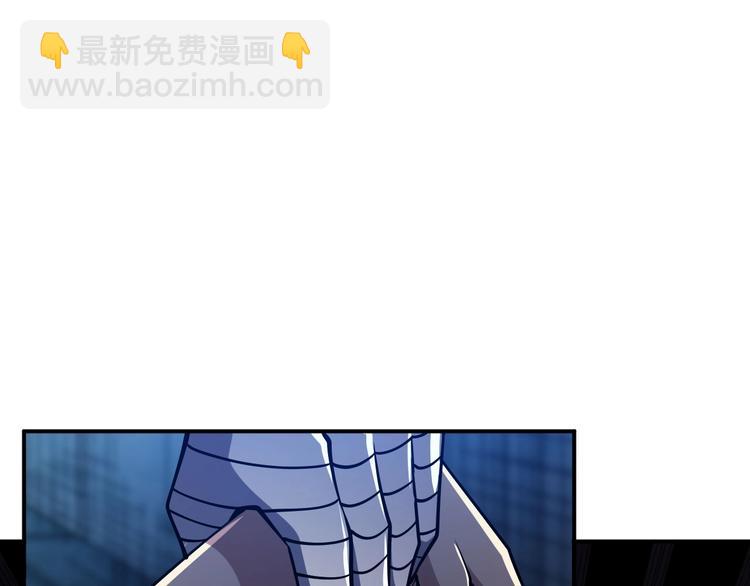 🍕恐惧之王 第9话 闯入狩人馆 第22页