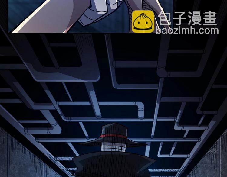 🍕恐惧之王 第9话 闯入狩人馆 第23页