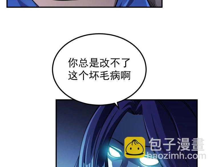 🍕恐惧之王 第9话 闯入狩人馆 第32页