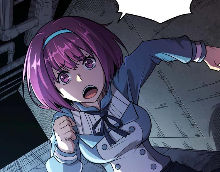 🍕恐惧之王 第9话 闯入狩人馆 第7页