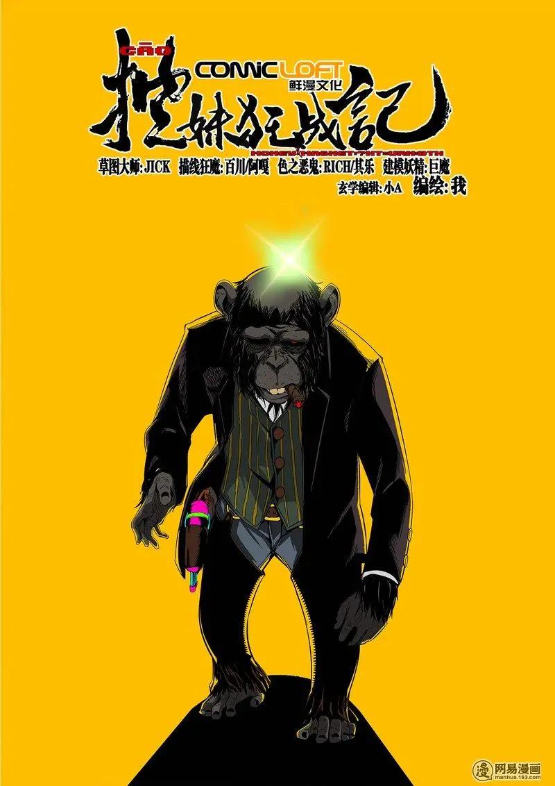 10-第10话