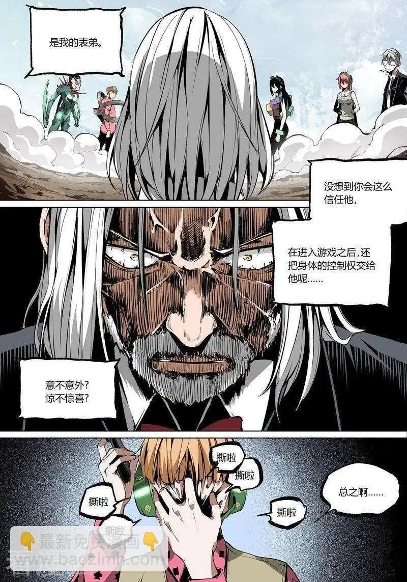 第65话下-第100话
