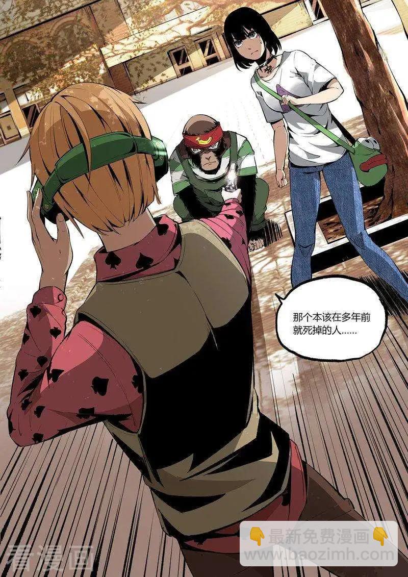 第65话下-第100话