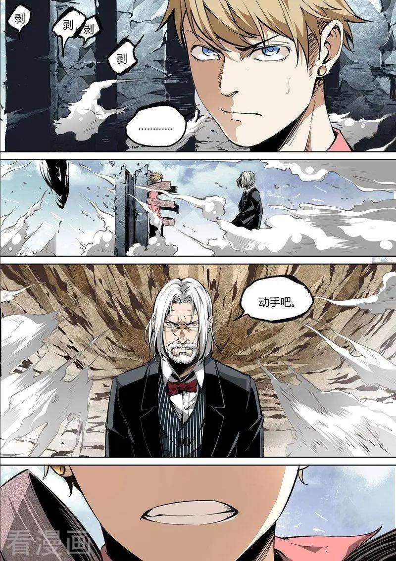 第67话下-第104话
