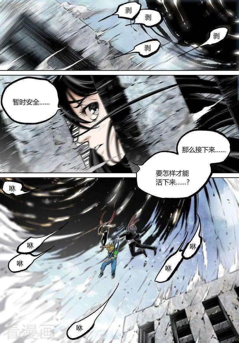 第68话下-第106话