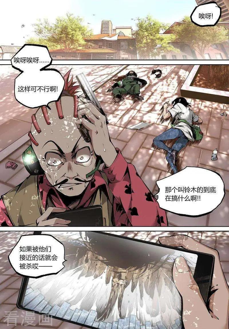 第71话下-第114话