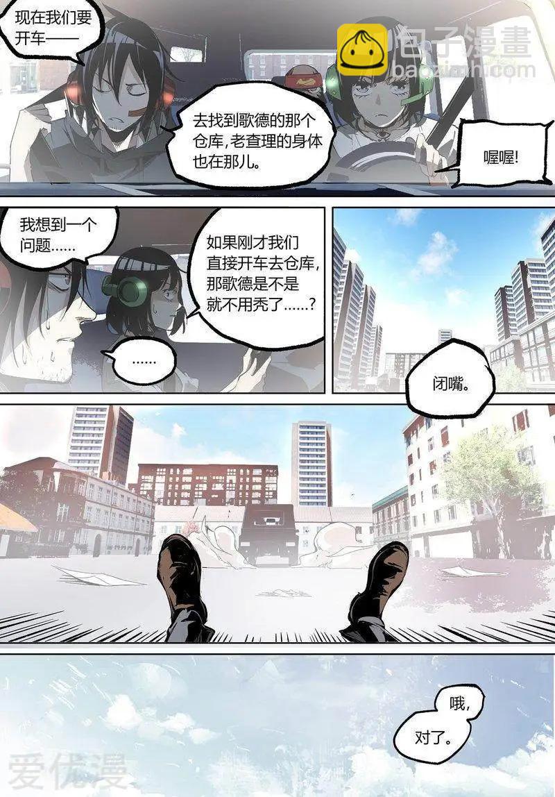 第73话下-第118话