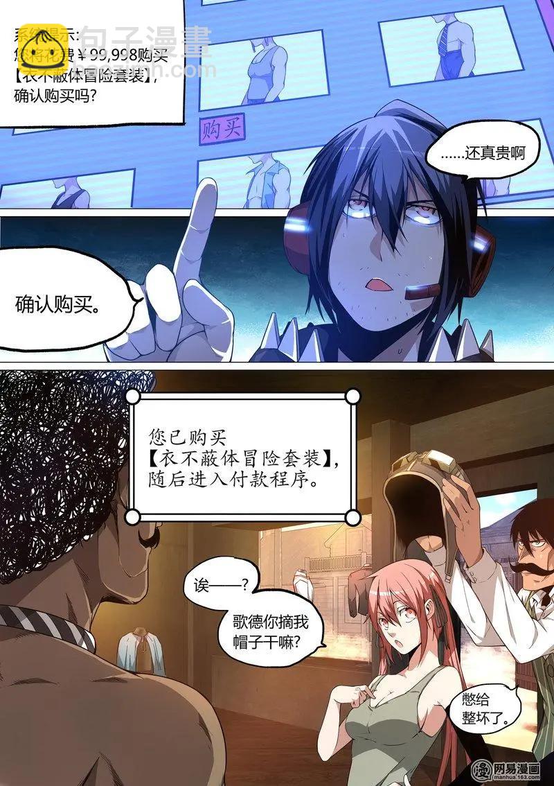 12-第12话