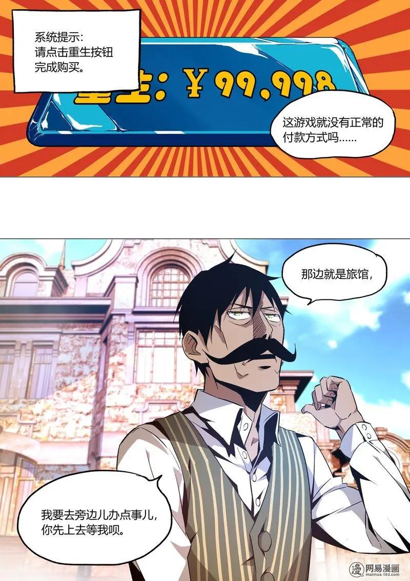 12-第12话
