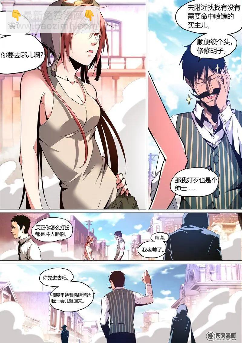 12-第12话