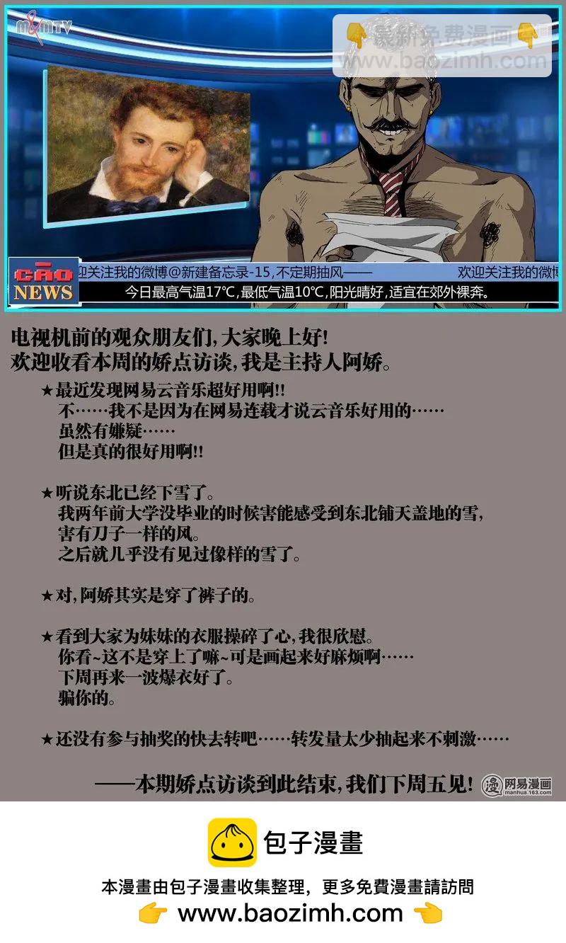 12-第12话