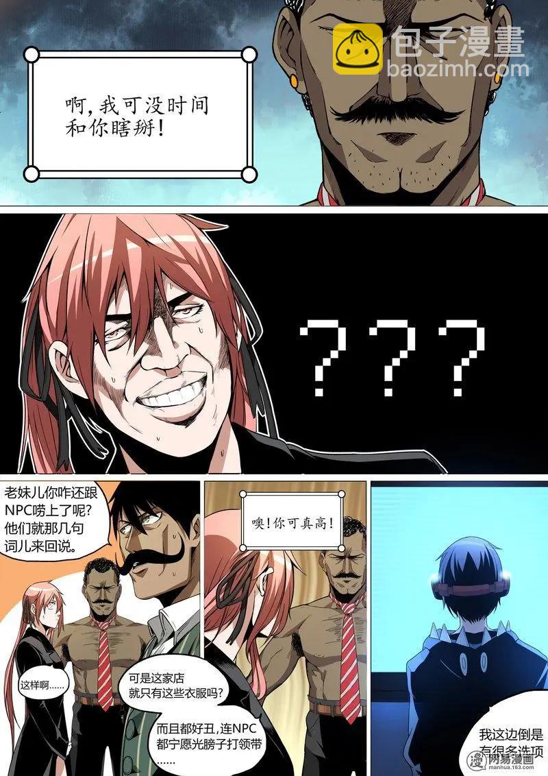 12-第12话