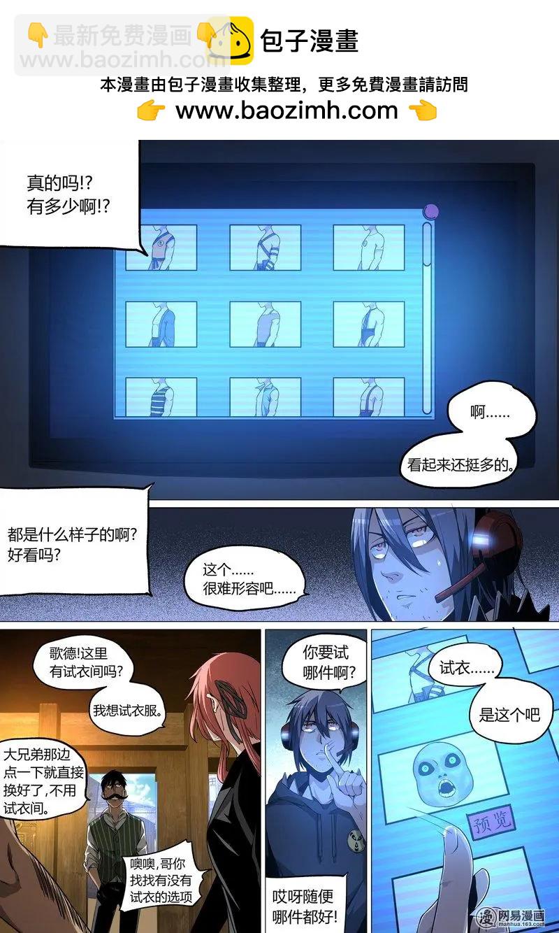 12-第12话
