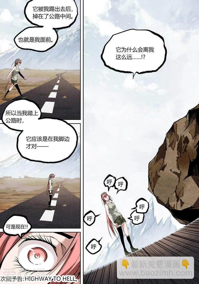 第75话下-第122话