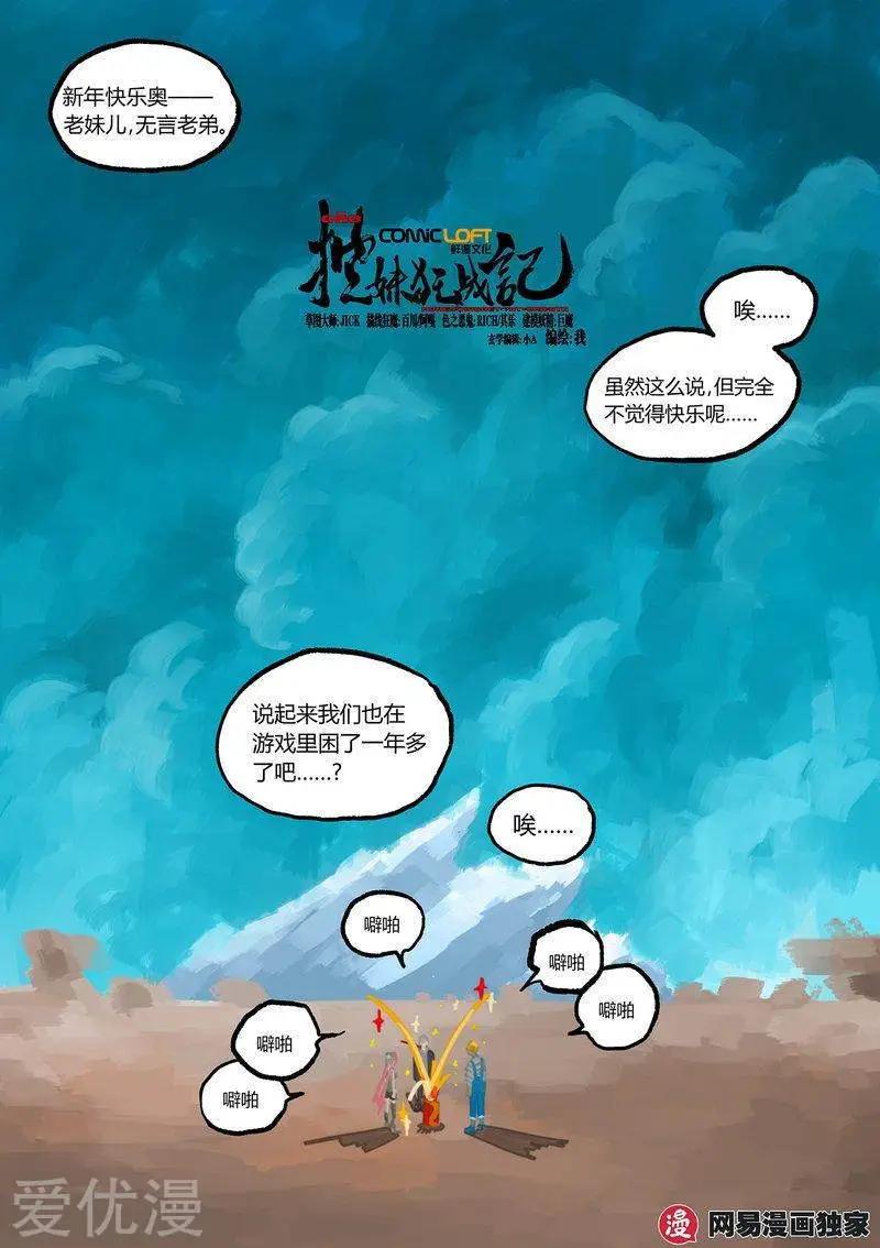 第76话上-第124话