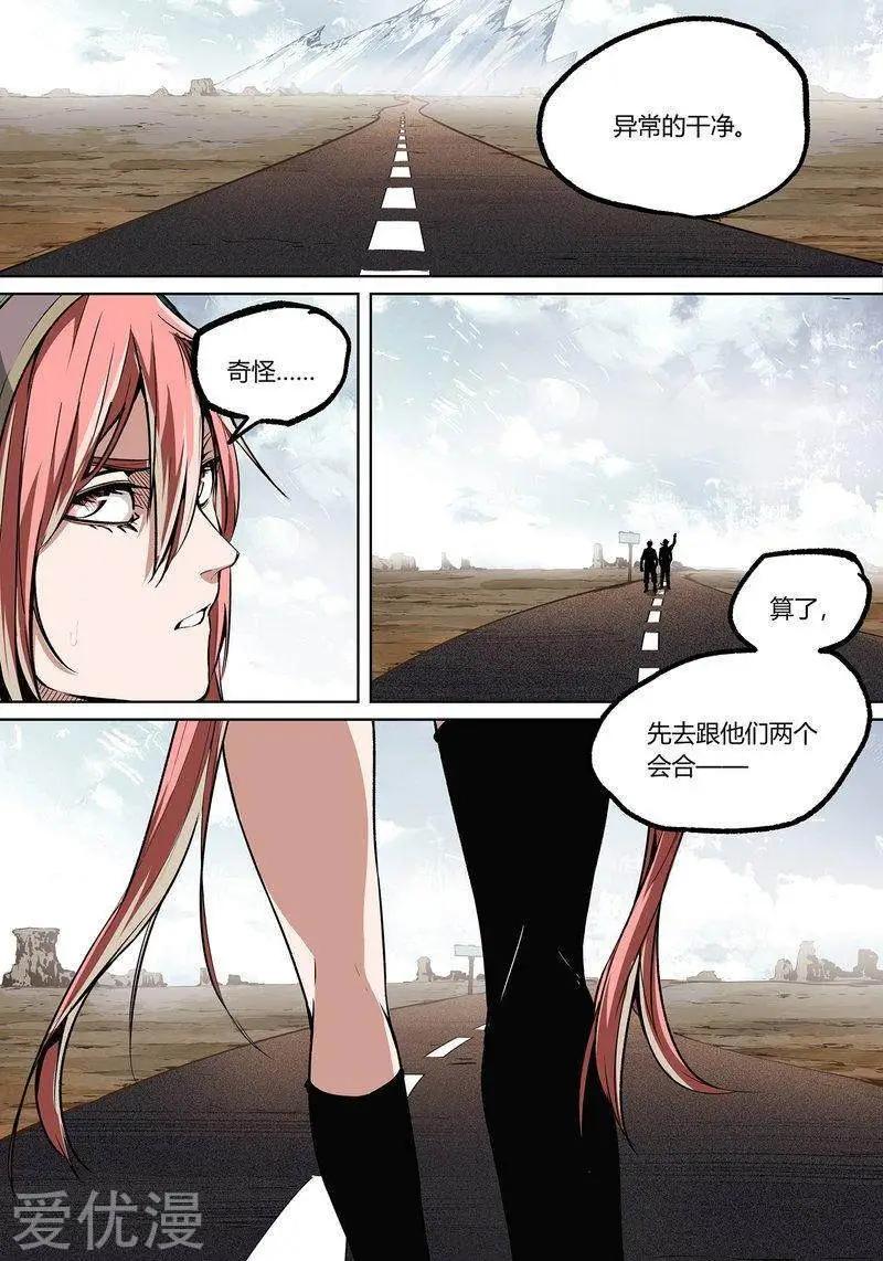 第76话上-第124话