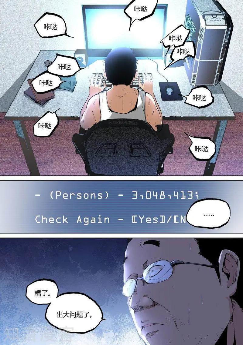 第79话上-第130话