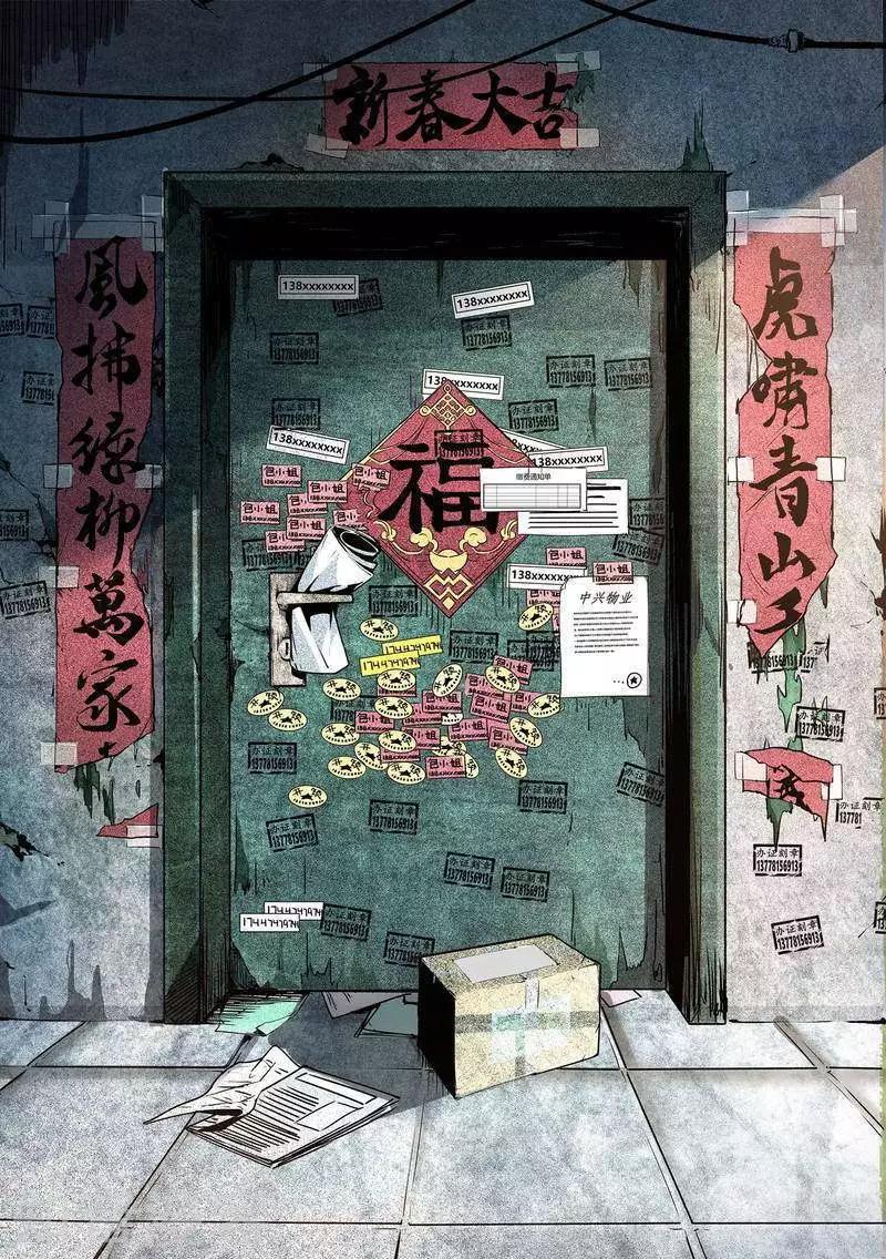 第80话下-第132话