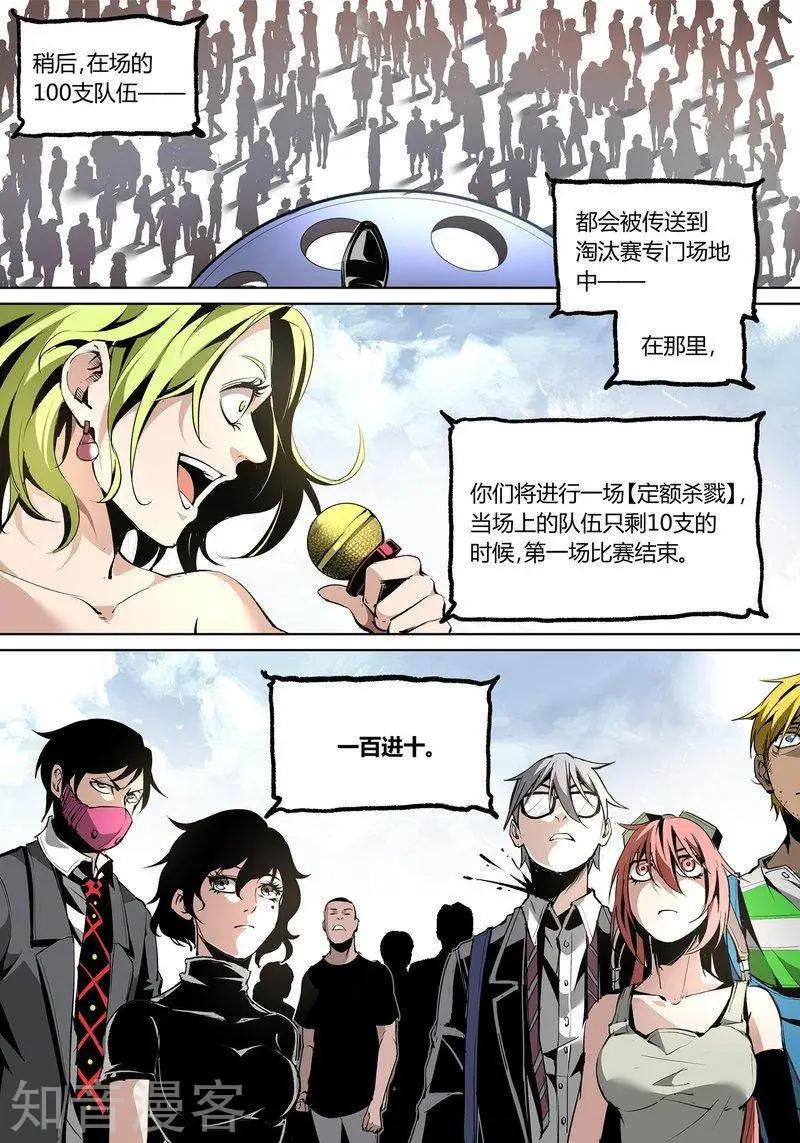第82话下-第136话