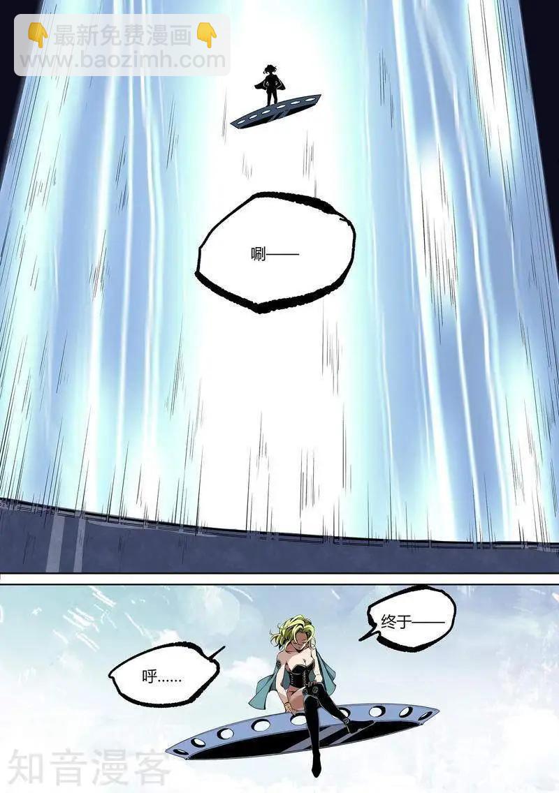 第82话下-第136话