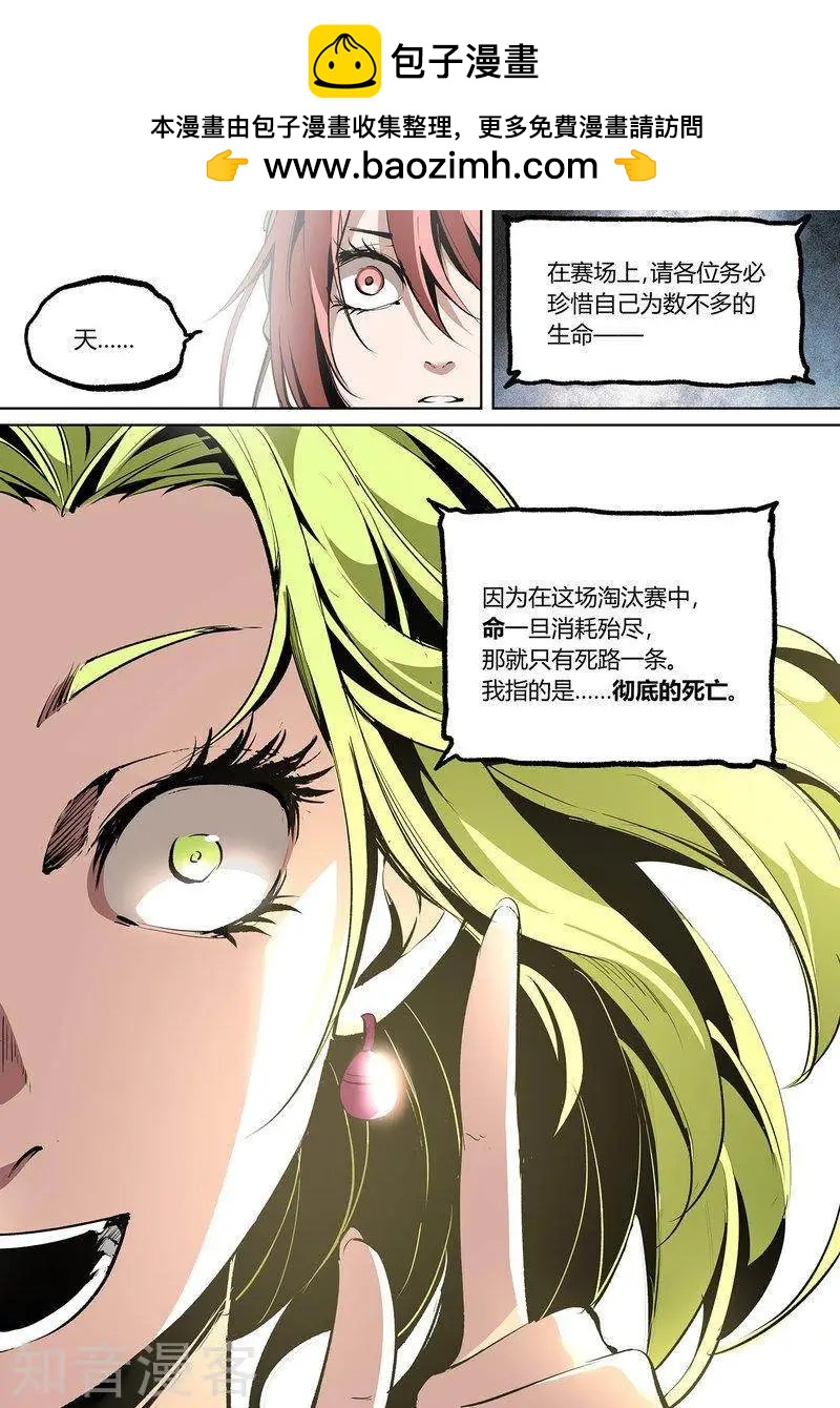 第82话下-第136话