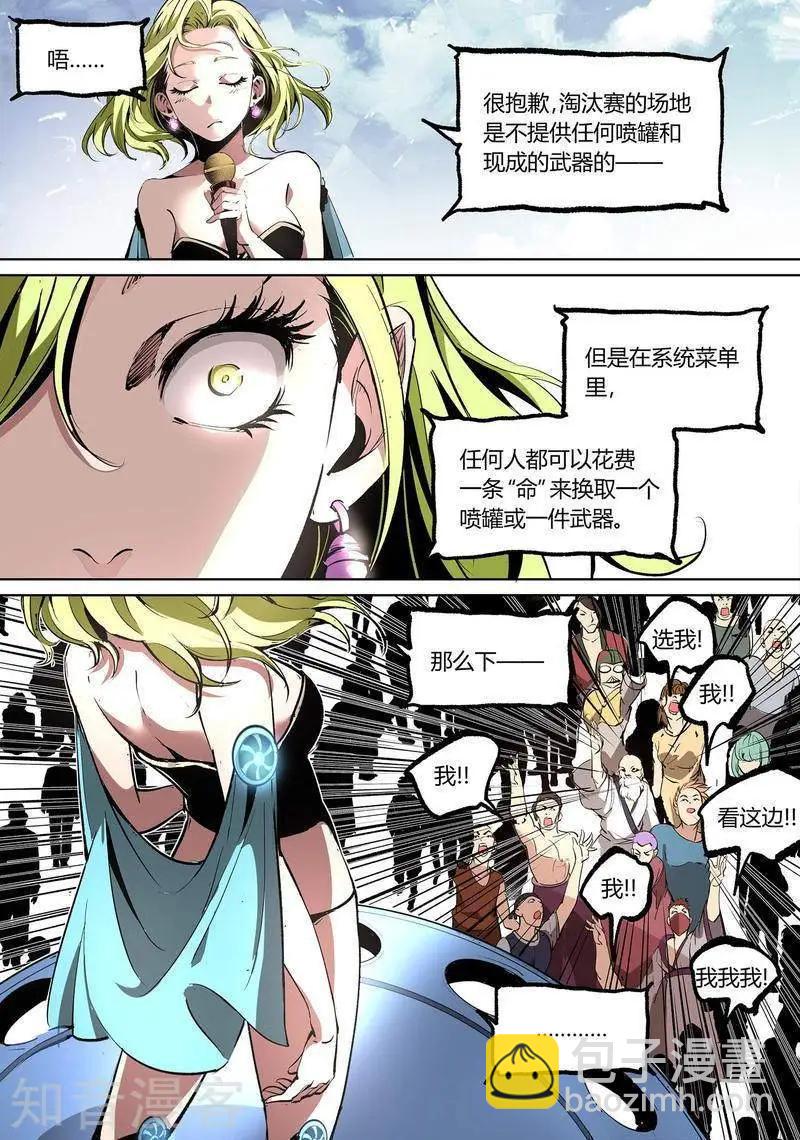 第82话下-第136话