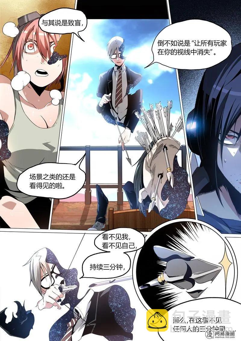 14-第14话
