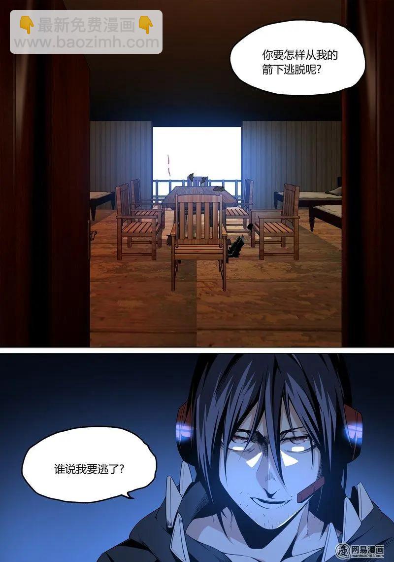 14-第14话