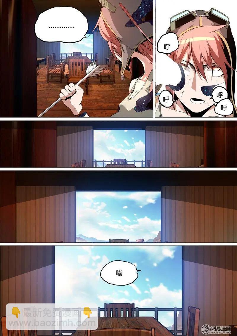 14-第14话
