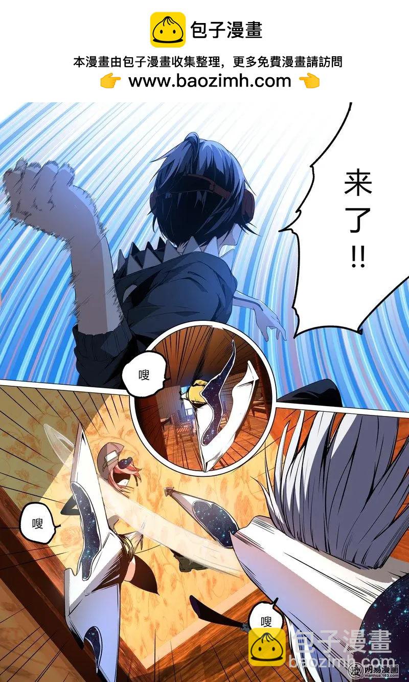 14-第14话