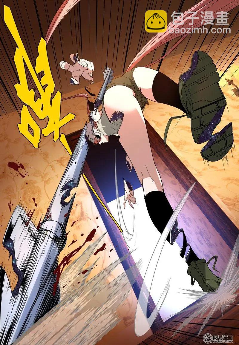 14-第14话
