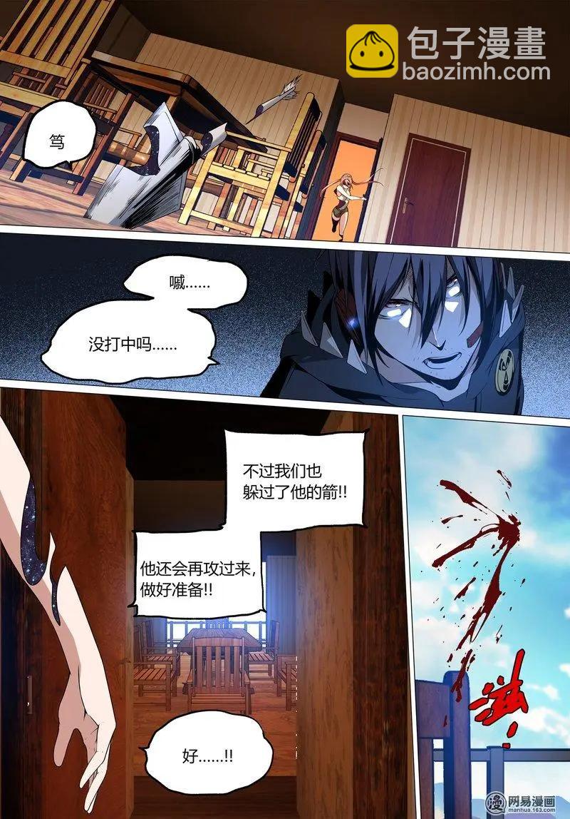 14-第14话