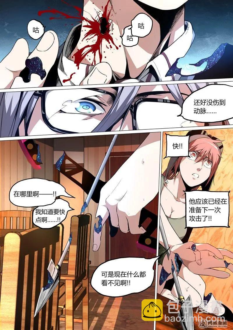 14-第14话